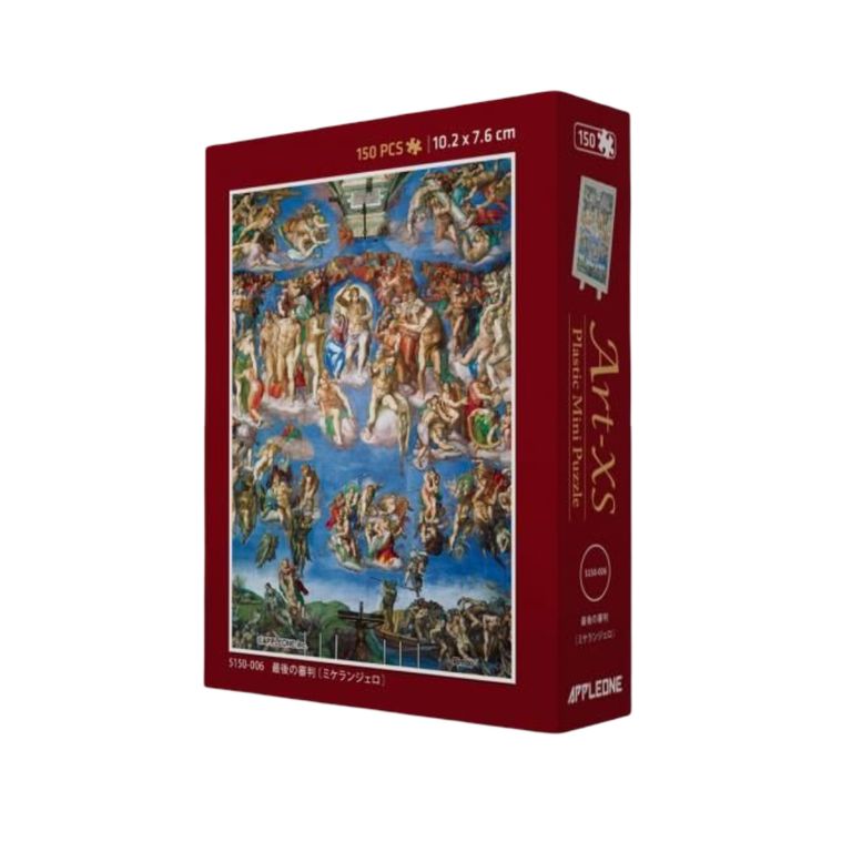 The Last Judgment